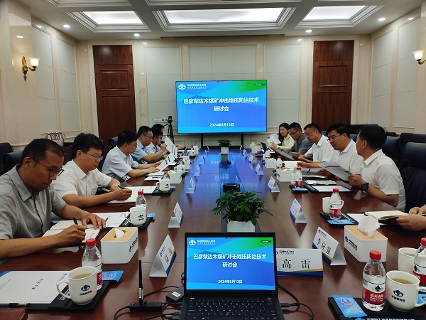 研讨会照片.jpg